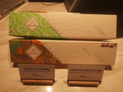 -Pantry's Best派悦坊蛋糕(K11购物艺术中心店)