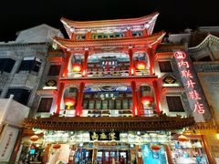 -北京前门大栅栏