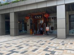 -庄隐阁(悠方广场店)