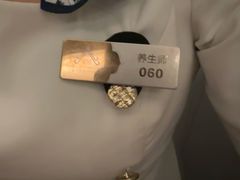 -和子足浴SPA会馆(东方之门店)