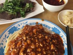 -敦煌达记酱驴肉黄面馆