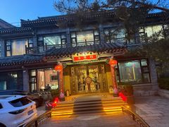 -鹊华居·地道鲁菜·海鲜·融合味(大明湖店)