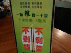 -清心素食自助餐厅(夫子庙店)