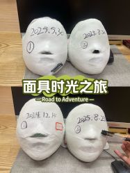 -小颜秘家·韩国整骨