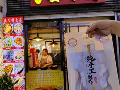 -宝旺姜母鸭(顶澳仔猫街店)