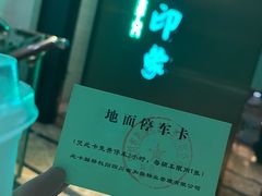 -金色印象·HiFi影音·按摩足疗(龙腾路店)
