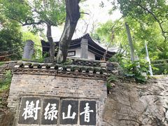-第一山景区