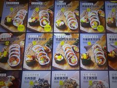 -传闻来紫菜包饭·打糕(西塔韩百店)