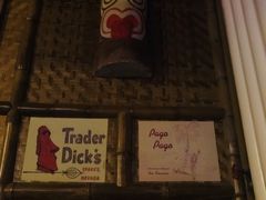 -The Tiki Bungalow提基小木屋酒吧