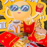 大暑日一起来麦当劳吃大薯条🍟吧！