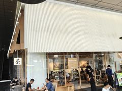 -tea'stone (万象天地店)