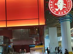 -喜家德虾仁水饺(岗厦北店)