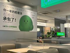-吕氏疙瘩汤·新鲁菜(潍坊银座店)