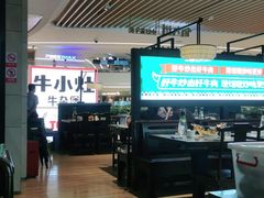 -俏九州·小炒黄牛肉(华润万象汇店)