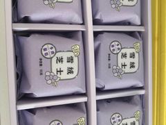 -好利来(熙地港店)