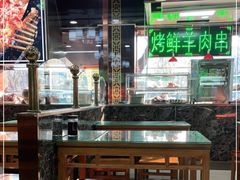 大堂-白魁老号饭庄(交道口店)