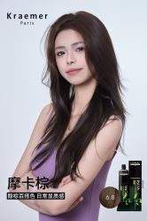 点击看大图 -Kraemer Paris苏豪路易士·嘉玛发廊