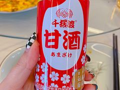 -京北渔家傲