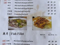 -ZF Seafood Restaurant 卓峰海鲜餐