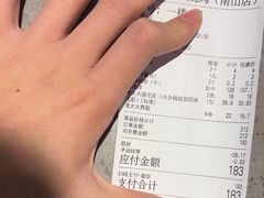 -邢氏老太太烧烤(南山店)