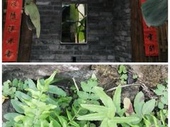 -驿舍·民國老营房院子私房菜(科学会堂店)