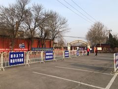 -天津市第二殡仪馆