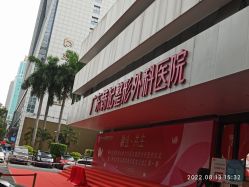 -广东韩妃整形外科医院