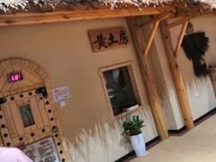 -汤W城市微度假(仓山店)