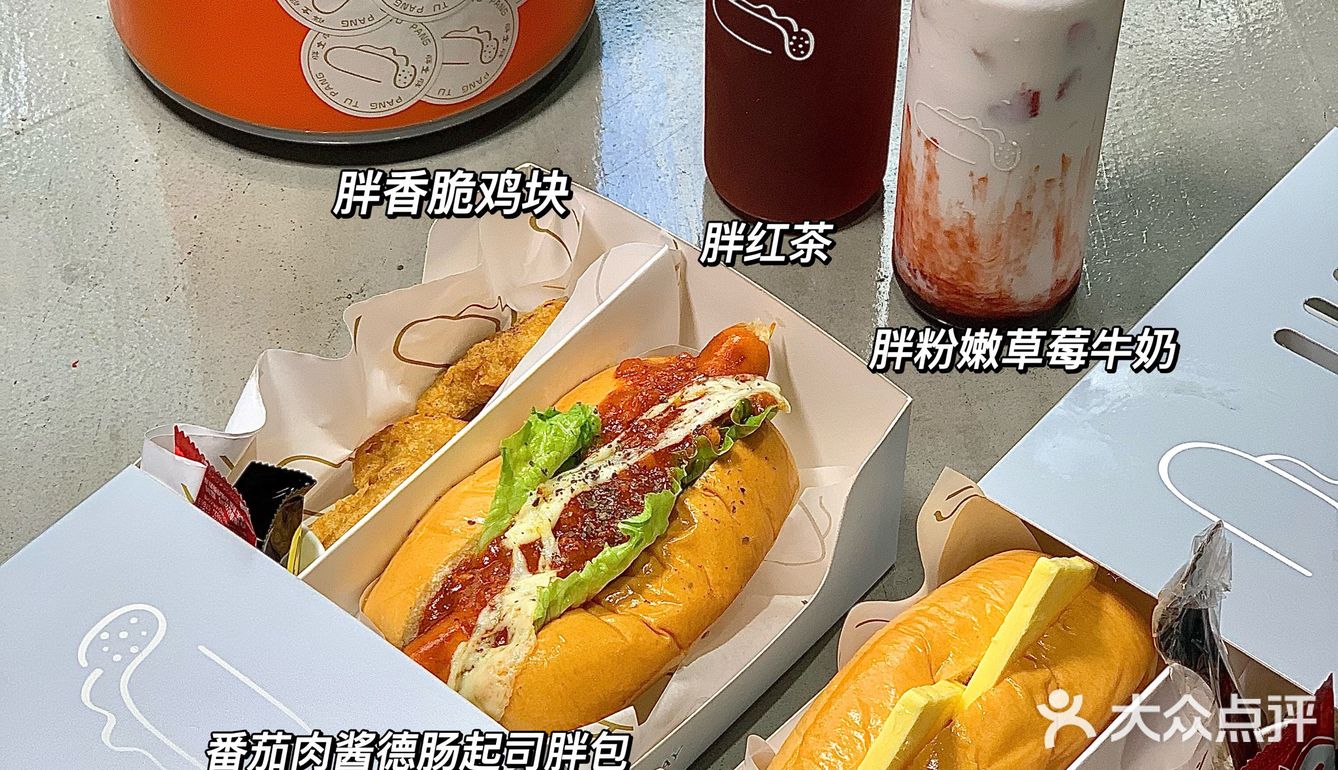 隐藏在天河的宝藏三明治🥪吐司店｜巨好吃‼️