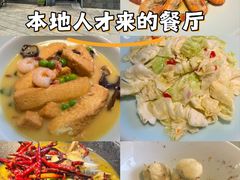 -江南驿·二十余年创意杭帮味(良渚玉鸟集店)