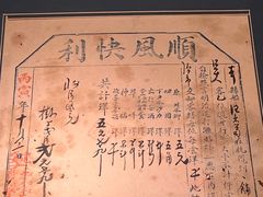 -中国京杭大运河博物馆