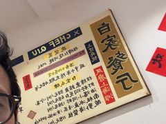 -白家餐厅(徐家汇店)