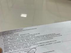 -上海国际旅行卫生保健中心(浦东分中心)