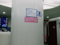 -杭州口腔医院(城西院区)