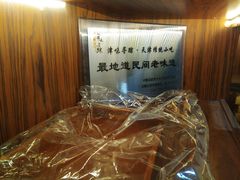 -祥禾饽饽铺·中式糕点(天津河东美福园店)