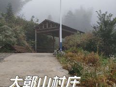 -大鄣山卧龙谷景区