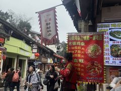 -胖娃古镇鸡杂(磁器口总店)