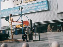 -万达广场(宜兴店)