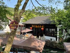 -兴福老面馆(寺路街店)