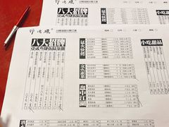 -醉烧膘·烧烤夜宵王(总店)