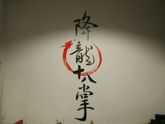 -盖帮鳝鱼串串(东郊记忆店)