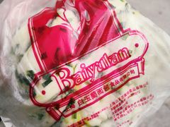 -白玉兰食品(汇联商厦店)