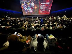 -寰映影城(朝阳合生汇杜比影院店)