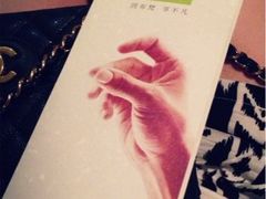 -布梵·台式热敷古法按摩Massage·Spa(品尊国际店)