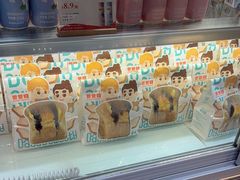 -爸爸糖手工吐司(上海五角场万达店)