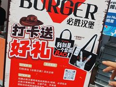 -必胜客(积水潭店)