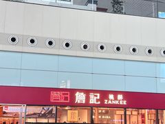 -合肥南站