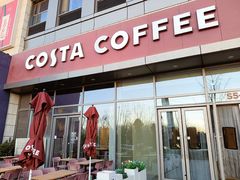 -COSTA COFFEE(中粮祥云店)