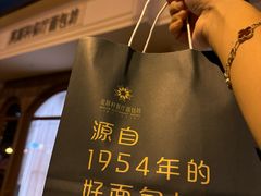 -莫斯科餐厅面包坊(北展店)