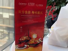 -北京厨房(西安SKP店)
